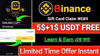 Binance 1 Claim Crypto Box  Binance New Offer  Binance Web3 Wallet Offer  Binance Hamster Offer [upl. by Ahseer]