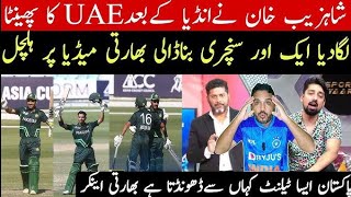 Indian media reaction on Shahzaib Khan back to back centuries in Mens U19 Asia Cup 2024 [upl. by Dulce334]