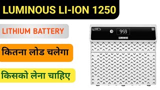 luminous inverter battery best for home  luminous liion 1250 inverter  inverter and battery combo [upl. by Naved]