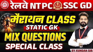 RRB NTPC 2024  SSC GD 2025  RRB NTPC amp SSC GD Static GK GS Marathon Class  by Kundan Sir [upl. by Anerev656]