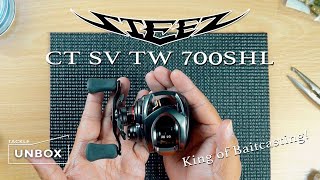 Unbox Daiwa Steez CT SV TW 700SHL ชื่อย๊าวยาวววววว [upl. by Orin799]