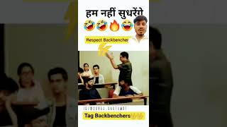 Khase ate heye logcomedy trendingshorts funny comedymove vairalvideo comedymove comedymovies [upl. by Pandolfi54]