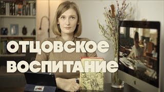 5 ВОСПИТАНИЕ Рабле quotГаргантюа и Пантагрюэльquot [upl. by Enutrof]