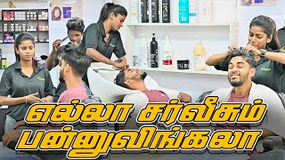 எல்லா சர்விசும் பண்ணுவிங்கலா  SARMESH COMEDY VIDEO  NAGAI 360 FIRE [upl. by Eire474]