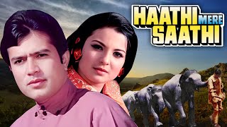 Haathi Mere Saathi 1971  Superhit Hindi Movie  Rajesh Khanna Tanuja Sujit Kumar [upl. by Barrow]