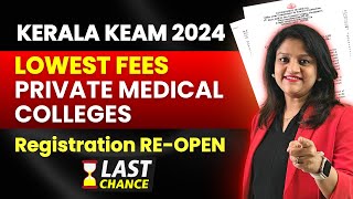 KERALA KEAM 2024 REGISTRATION STARTS  Kerala MBBS Registration  Low Fees Private Medical Colleges [upl. by Murial]