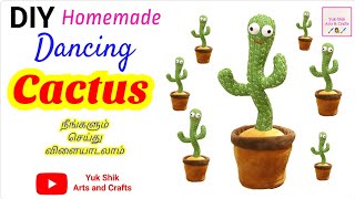 DIY homemade dancing Cactus🌵DIY toysDancing Cactus toy making at homeyukshikartsandcrafts [upl. by Darrow]