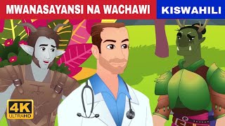 MWANASAYANSI NA WACHAWI  HADITHI ZA KISWAHILI  KATUNI ZA KISWAHILI [upl. by Etam]