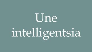 How to Pronounce Une intelligentsia An intelligentsia Correctly in French [upl. by Ingrim]