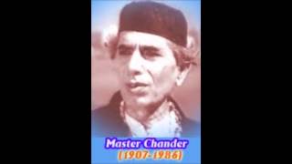 SINDHI SONGS MASTER CHANDER PART 1 [upl. by Khoury977]