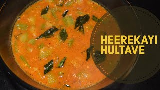 Heerekayi Hultave Ridge guard Recipe [upl. by Anitsrik402]