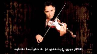 Shadmehr Aghili  Tardid Kurdish Subtitle [upl. by Stanford]