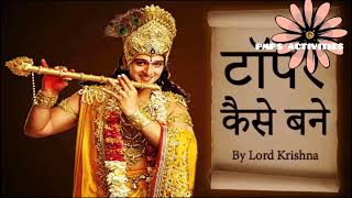 Geeta Sar by Saurabh Raj Jain [upl. by Welton]