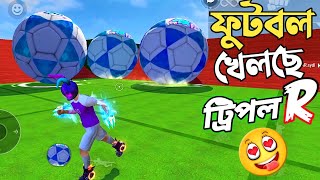 অবিশ্বাস্য সব UNIQUE ম্যাপ নিয়ে CRAFTLAND এ এবার FOOTBALL SPECIAL 😱 FIFA WORLD CUP 2022 😵 FREE FIRE [upl. by Arman]