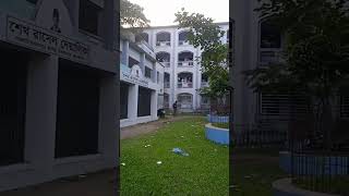 Islampur govt college [upl. by Jocko]