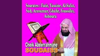 Sourate Yassine [upl. by Henri]