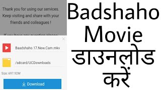 How to download Badshaho Full movie Full Hd [upl. by Litton]