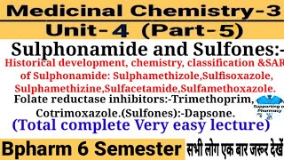 Sulphonamide and sulfones।Medicinal chemistry।Folate reductant inhibitor।Dapsone।Sulfacetamide।Bp6sm [upl. by Ailemor268]