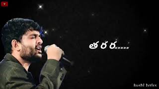 Okate Okate Le Nuvvu Nenu Okate Full Song Telugu new movie song [upl. by Anomis]