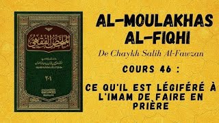 AlMoulakhas AlFiqhi  Cours 46  Ce quil est légiféré à limam de faire [upl. by Stan309]