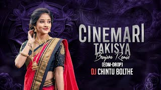 CINIMARI TAKISYA REGIRE EDM DROP REMIX BY DJ CHINTU [upl. by Nnaj]