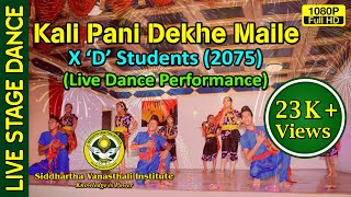 Kali Pani Dekhe Maile  Live Stage Dance Performance by the SVI Students of Grade 10 D 2075 [upl. by Cired]