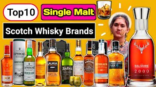 10 Single Malt Scotch Whisky Brands Name List with CountryOrigin Best Whisky Whiskies Whiskey [upl. by Reham226]