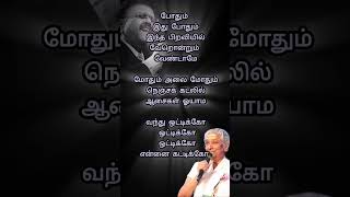 சிவகாமி நெனபினிலே  கிளிபேச்சு கேட்கவா  mammooti spb sjanaki ilayaraja vali [upl. by Namrac]