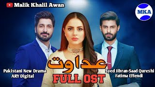 Adawat Drama Ost Full Song With Lyrics  Adnan Dhool amp Natasha Baig  New Pakistani Drama Ost Song [upl. by Angell]