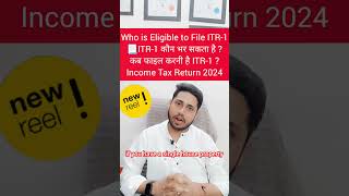 ITR Filing Online 202425  ITR1 Filing Online 202425  How to File Income Tax Return 2024 [upl. by Ahseinod931]