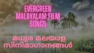 Evergreen Malayalam Songs non stop [upl. by Sybley]