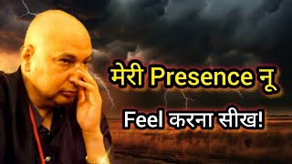 मेरी Presence नू Feel करना सीख [upl. by Abramo]