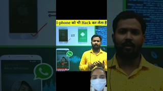 Greenscreen with examorientedyt Hack whatsapp😱😱 by khansir shorts tech whatsapp [upl. by Ynots]