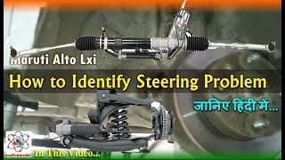 How to Identify Steering Problem in any Car [upl. by Enitsenrae]