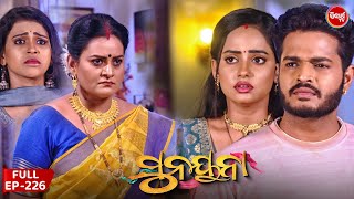 ସୁନୟନା  SUNAYANA  Full Episode 226  Odia Mega Serial on Sidharth TV 730PM [upl. by Lanos453]