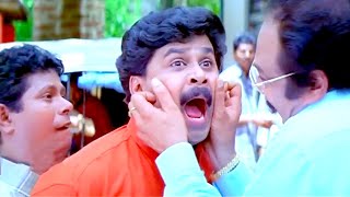 ദിലീപേട്ടന്റെ പഴയകാല കിടിലം കോമഡി സീൻ  Dileep Comedy Scenes  Malayalam Comedy Scenes [upl. by Meng806]