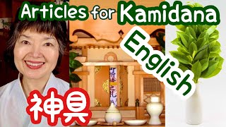 The Ornaments to colocate in KAMIDANA ⛩Karate42 [upl. by Rolf441]