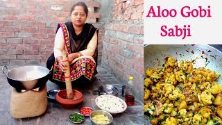 How to make Aloo Gobi Sabji at home  Life of Punjab  Punjabi Recipe by Punjabi Cooking [upl. by Carny]