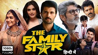 The Family Star Full Movie In Hindi  Vijay Deverakonda Mrunal Thakur  Jio Cinema  Facts amp Review [upl. by Anelav598]