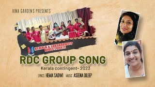 Group Song 3rd Prize to Kerala Contingent in the Republic Day Camp NewDelhiAseena DileepampHema Sadwi [upl. by Yenhoj942]