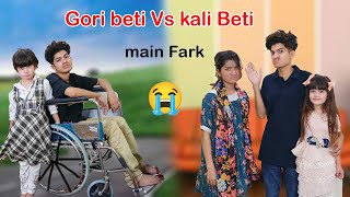 Gori Beti vs Kali Beti main Fark  heart touching  Moral Story  MoonVines [upl. by Ilana903]