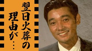 萩原健一の豪華すぎる女性遍歴『一番最高だった』と語った女性の正体に一同驚愕！ショーケンの４度の逮捕歴の実態や死後翌日に火葬を行った理由に驚きを隠せない [upl. by Dranik]