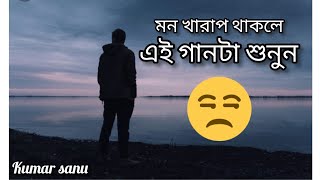 Manuser Porichoy  Paribar  Bengali Full Song  Prosenjit  Eskay Movies [upl. by Avrenim]