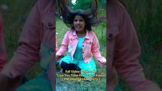 shortsfeed reels Ka Tagada Bhut Chada Kajal Rajbhar ko  funny comedy viral trending shorts [upl. by Riker229]