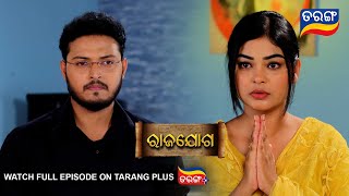 Rajayoga  22 nd Feb 2024  Ep  96  Best Scene  Mega Serial  Odia Serial l TarangTV [upl. by Intyrb]