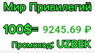 12 Июн kurs dollar uz bugun бугунги доллар курси курс бугунги [upl. by Nelia]