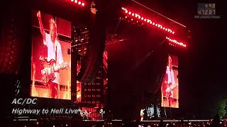 ACDC  Highway to Hell Live  Nürnberg 2024 [upl. by Aleen]