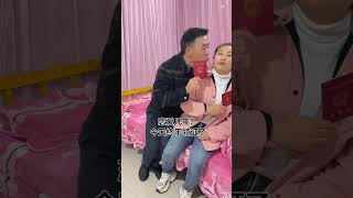 Yidong Couple Premiere Funny Couple Entertains a fun short film on the weekend 254 [upl. by Anihtyc]