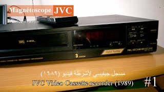 Magnétoscope JVC  Modèle HRD521EM Installation et mise en marche jvc vcr hrd521em [upl. by Alain717]