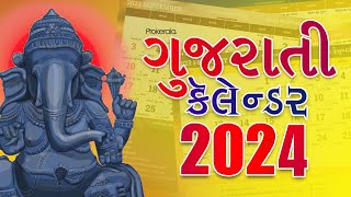 Gujarati Calendar 2024  Gujarati Festivals amp Government Holidays 2024 [upl. by Fernande307]